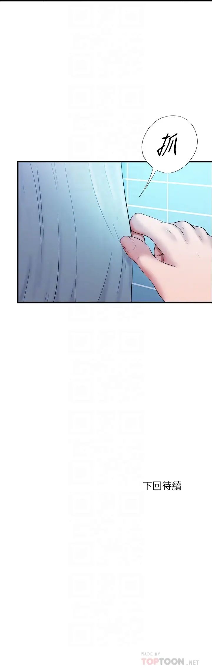 [韩国漫画] 满溢游泳池 剧情,熟女人妻,巨乳大奶#[18P]-18