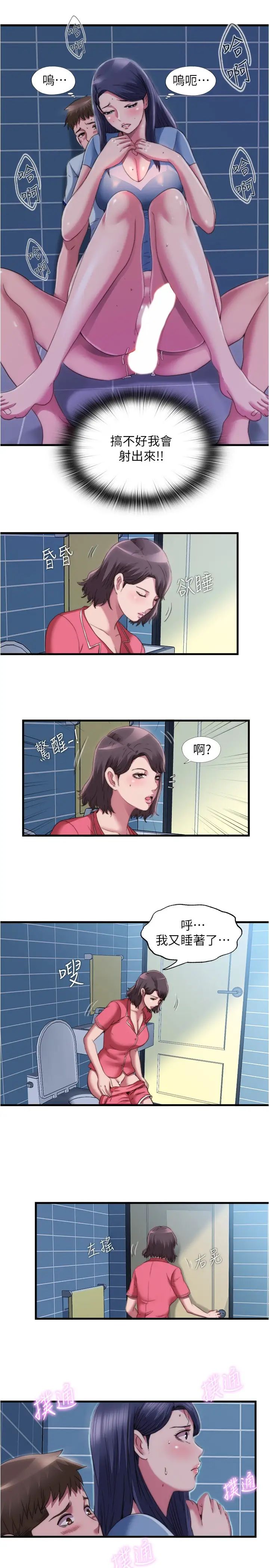 [韩国漫画] 满溢游泳池 剧情,熟女人妻,巨乳大奶#[18P]-15