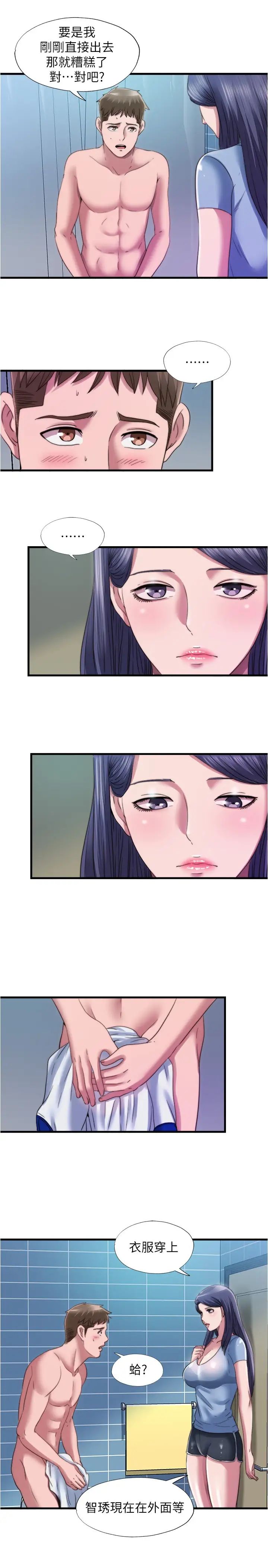 [韩国漫画] 满溢游泳池 剧情,熟女人妻,巨乳大奶#[18P]-5