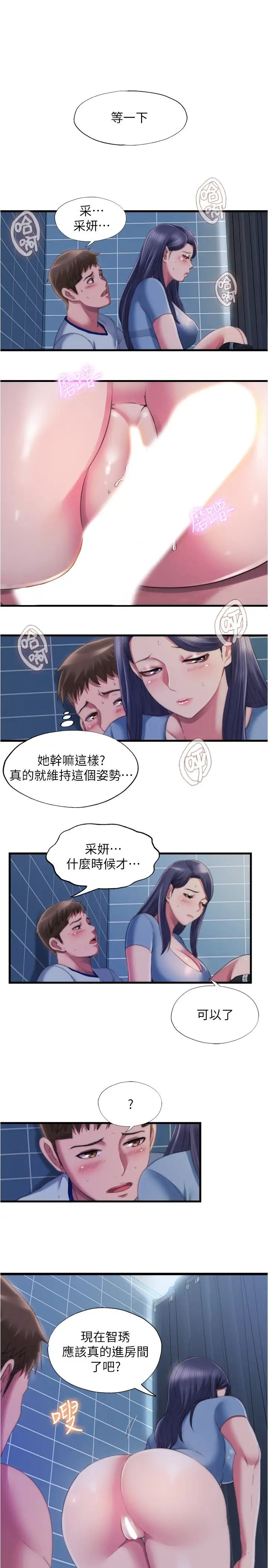 [韩国漫画] 满溢游泳池 剧情,熟女人妻,巨乳大奶#[18P]-1