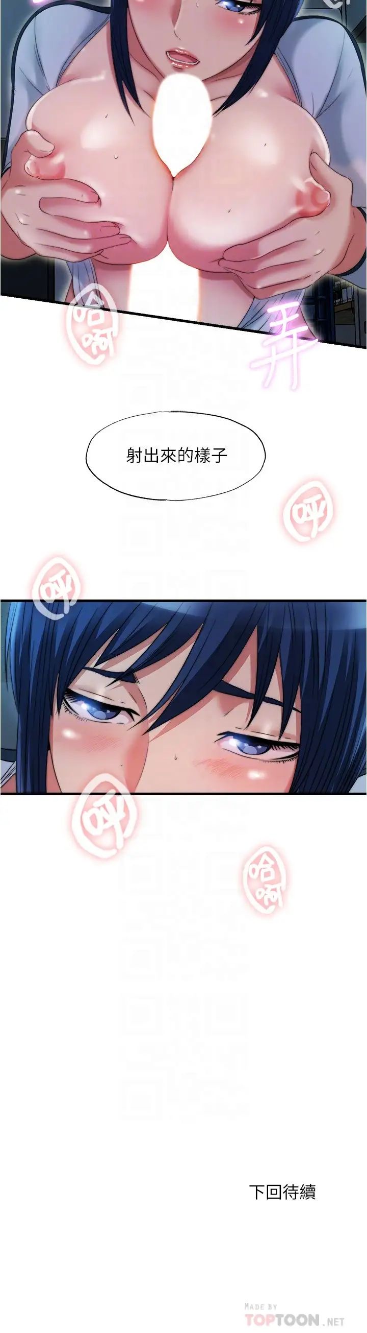 [韩国漫画] 满溢游泳池 剧情,熟女人妻,巨乳大奶#[18P]-18