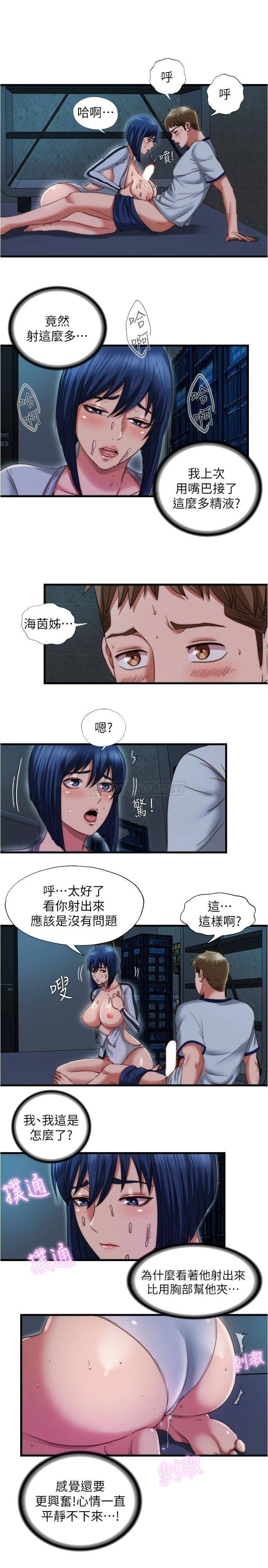 [韩国漫画] 满溢游泳池 剧情,熟女人妻,巨乳大奶#[18P]-11