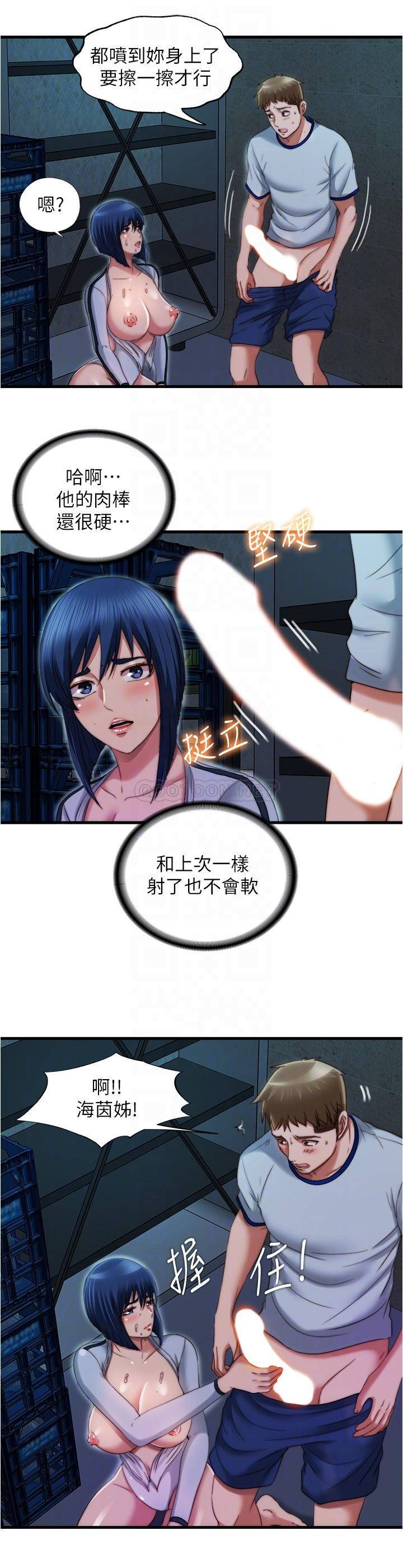 [韩国漫画] 满溢游泳池 剧情,熟女人妻,巨乳大奶#[18P]-12