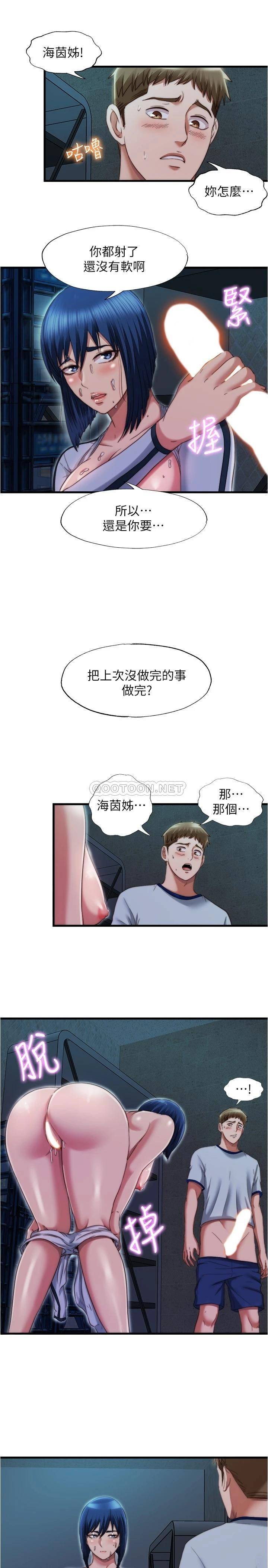 [韩国漫画] 满溢游泳池 剧情,熟女人妻,巨乳大奶#[18P]-13