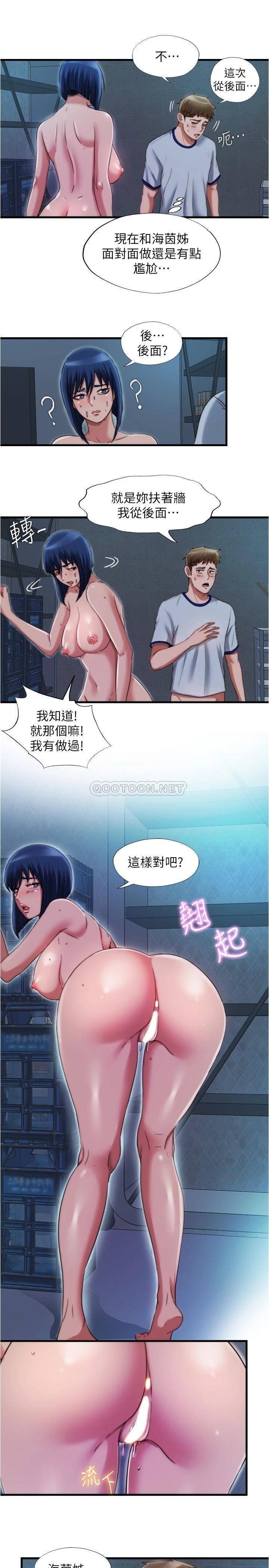 [韩国漫画] 满溢游泳池 剧情,熟女人妻,巨乳大奶#[18P]-15