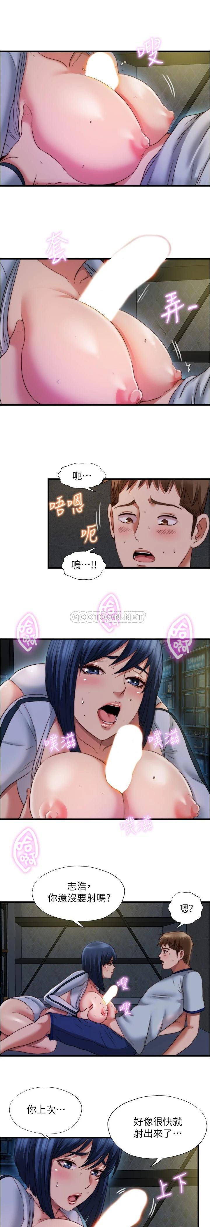 [韩国漫画] 满溢游泳池 剧情,熟女人妻,巨乳大奶#[18P]-5