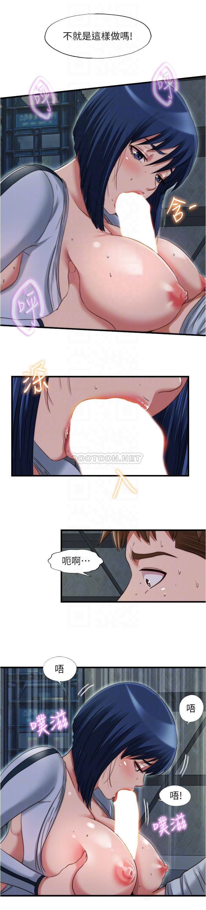 [韩国漫画] 满溢游泳池 剧情,熟女人妻,巨乳大奶#[18P]-8