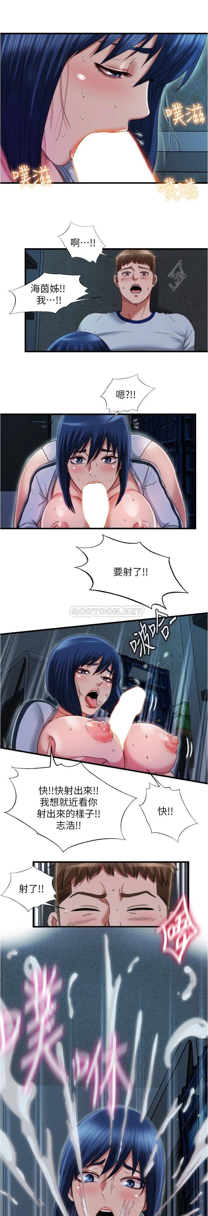 [韩国漫画] 满溢游泳池 剧情,熟女人妻,巨乳大奶#[18P]-9