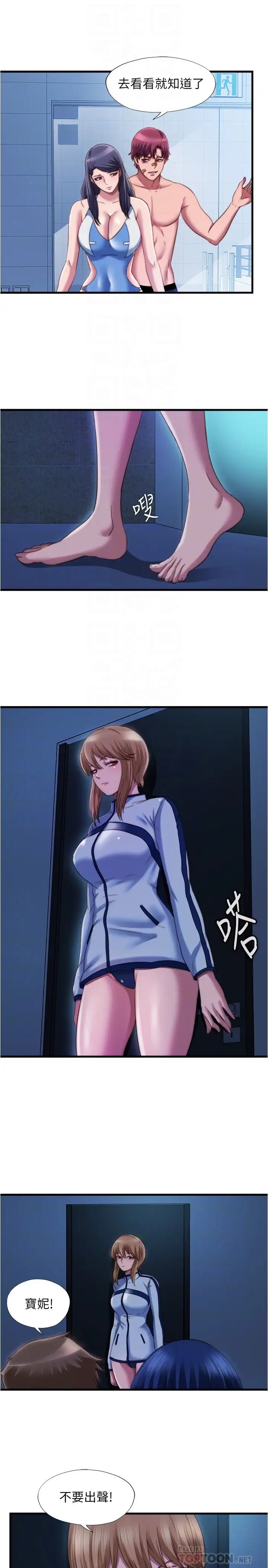 [韩国漫画] 满溢游泳池 剧情,熟女人妻,巨乳大奶#[17P]-7