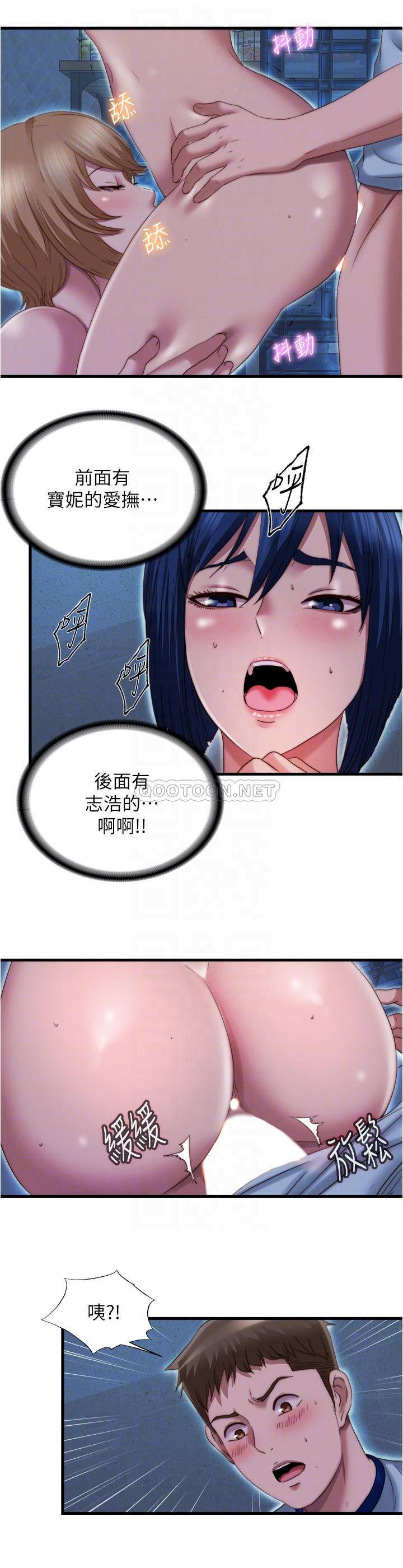 [韩国漫画] 满溢游泳池 剧情,熟女人妻,巨乳大奶#[16P]-6
