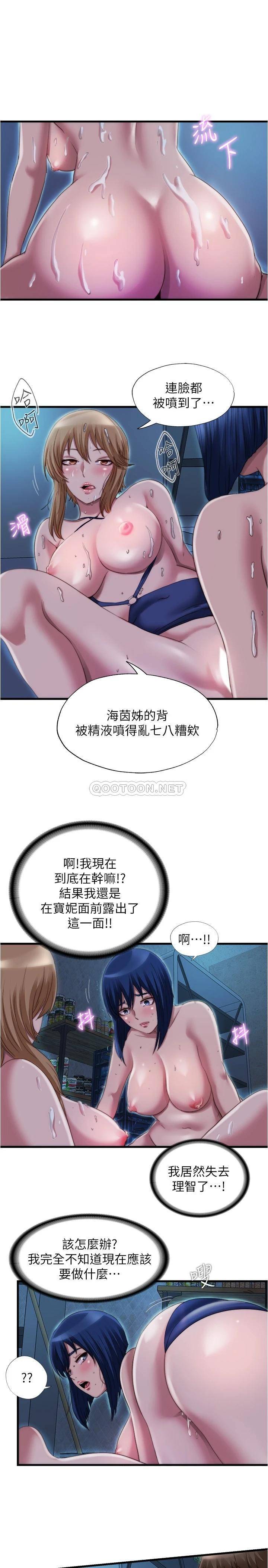 [韩国漫画] 满溢游泳池 剧情,熟女人妻,巨乳大奶#[18P]-1
