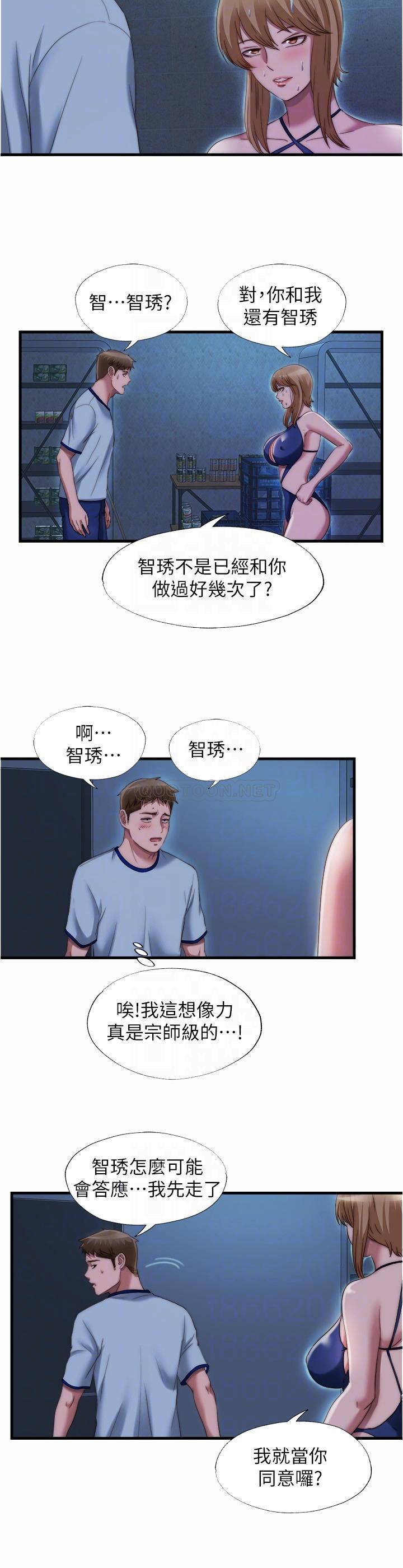 [韩国漫画] 满溢游泳池 剧情,熟女人妻,巨乳大奶#[18P]-10