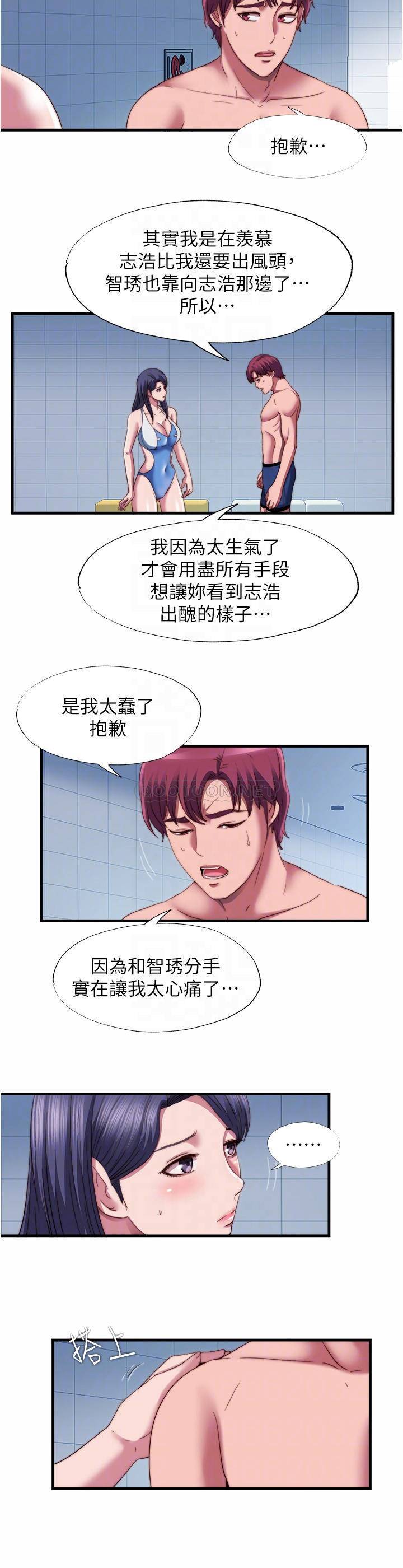 [韩国漫画] 满溢游泳池 剧情,熟女人妻,巨乳大奶#[18P]-12