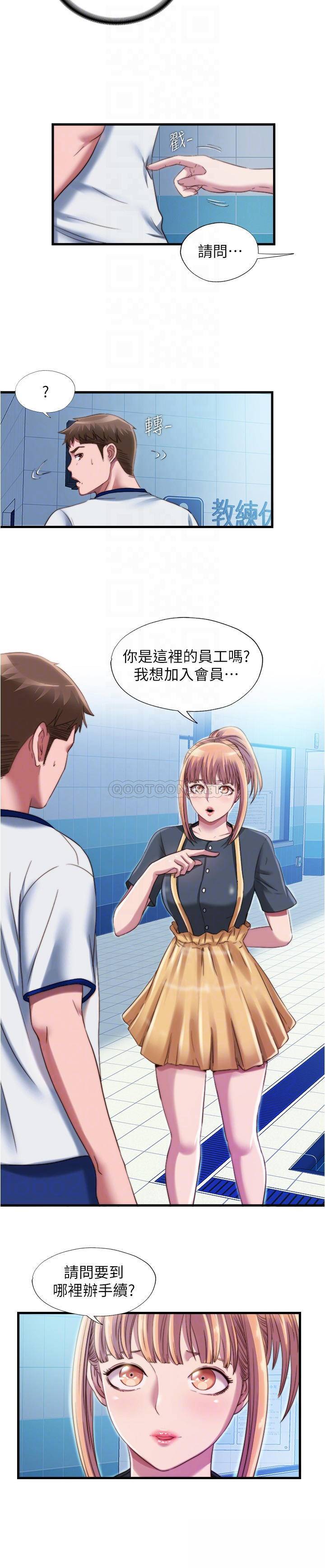 [韩国漫画] 满溢游泳池 剧情,熟女人妻,巨乳大奶#[18P]-16