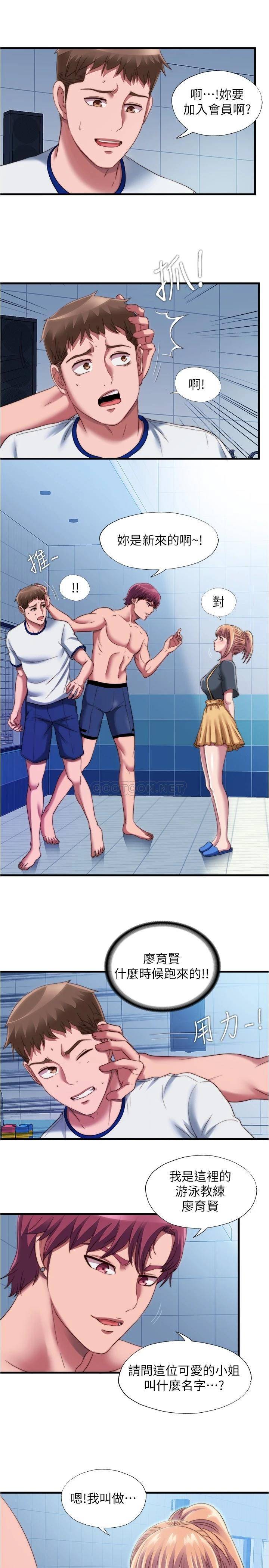 [韩国漫画] 满溢游泳池 剧情,熟女人妻,巨乳大奶#[18P]-17