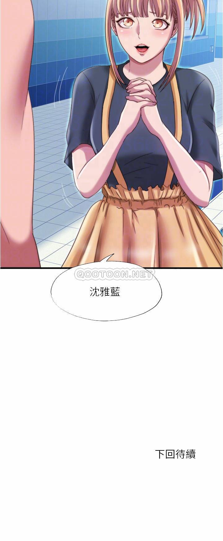 [韩国漫画] 满溢游泳池 剧情,熟女人妻,巨乳大奶#[18P]-18