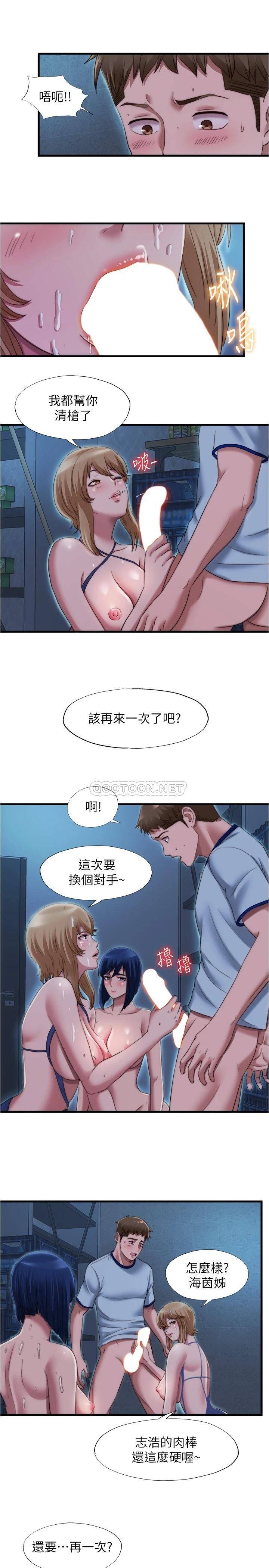 [韩国漫画] 满溢游泳池 剧情,熟女人妻,巨乳大奶#[18P]-3