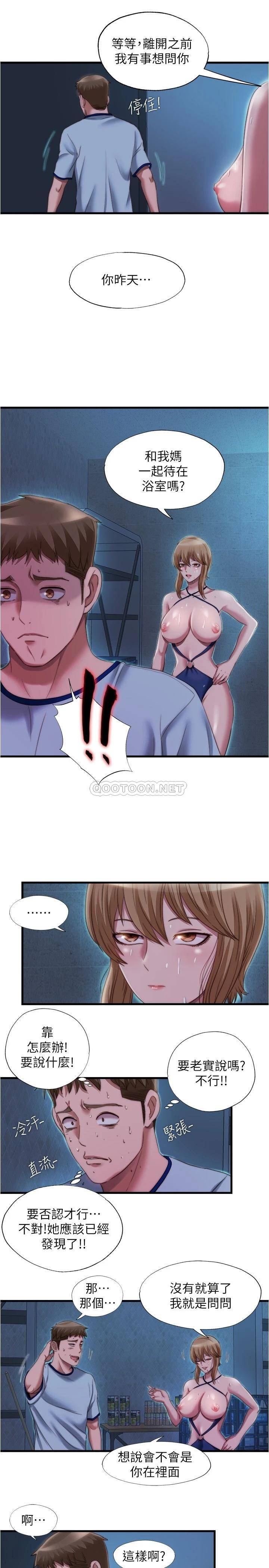 [韩国漫画] 满溢游泳池 剧情,熟女人妻,巨乳大奶#[18P]-7