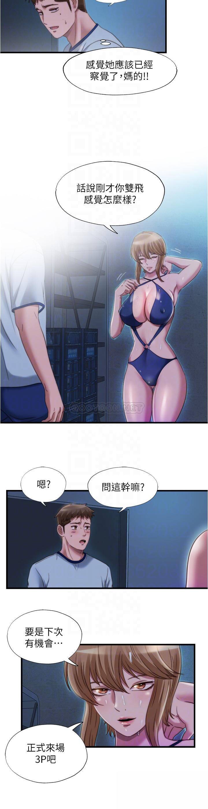 [韩国漫画] 满溢游泳池 剧情,熟女人妻,巨乳大奶#[18P]-8