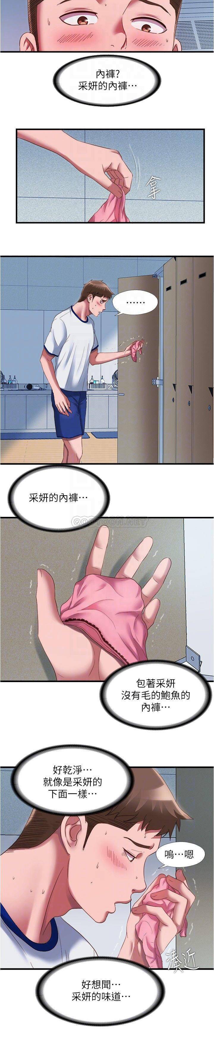 [韩国漫画] 满溢游泳池 剧情,熟女人妻,巨乳大奶#[18P]-10