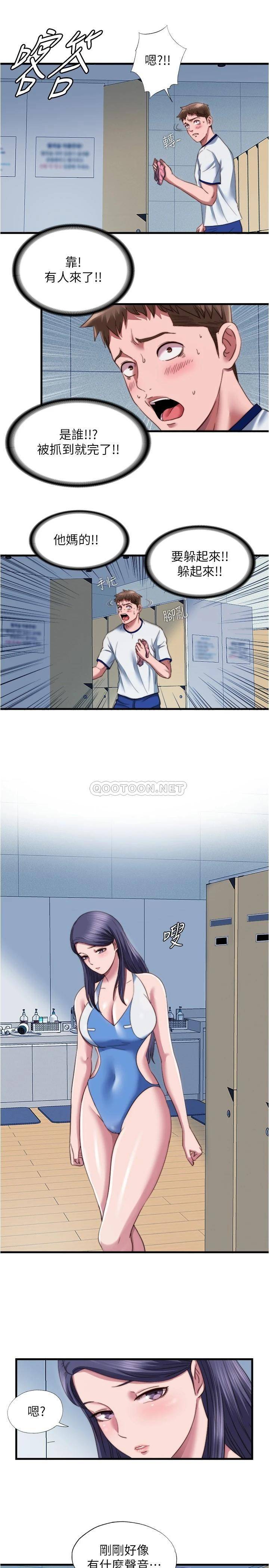 [韩国漫画] 满溢游泳池 剧情,熟女人妻,巨乳大奶#[18P]-11