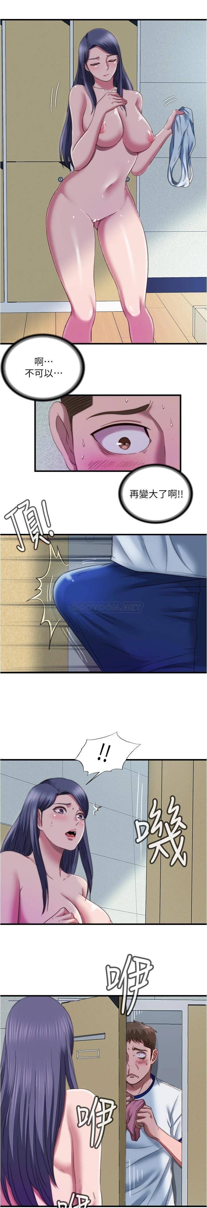 [韩国漫画] 满溢游泳池 剧情,熟女人妻,巨乳大奶#[18P]-15