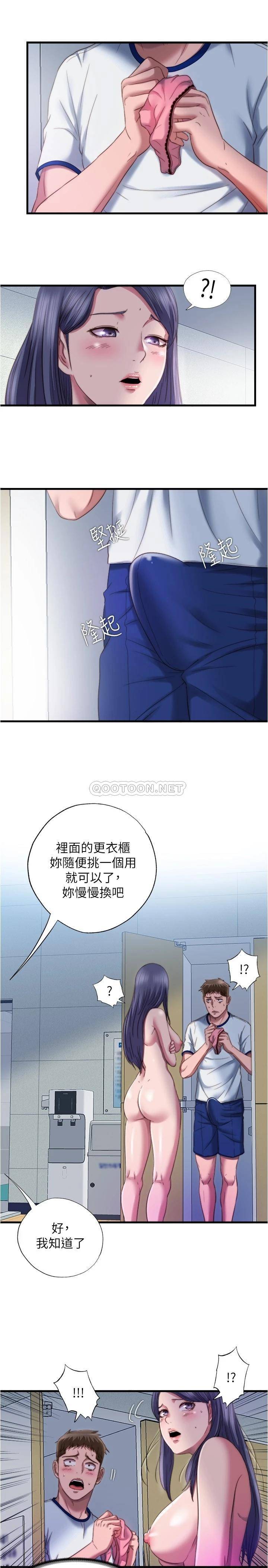 [韩国漫画] 满溢游泳池 剧情,熟女人妻,巨乳大奶#[18P]-17