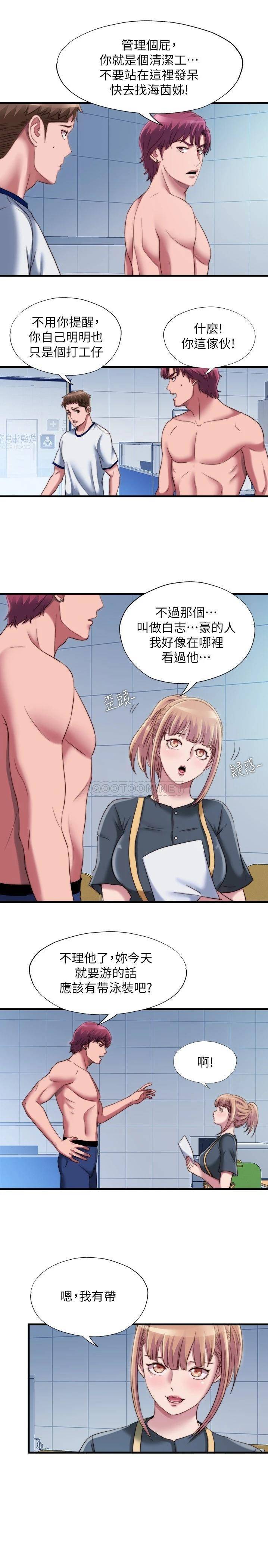 [韩国漫画] 满溢游泳池 剧情,熟女人妻,巨乳大奶#[18P]-3