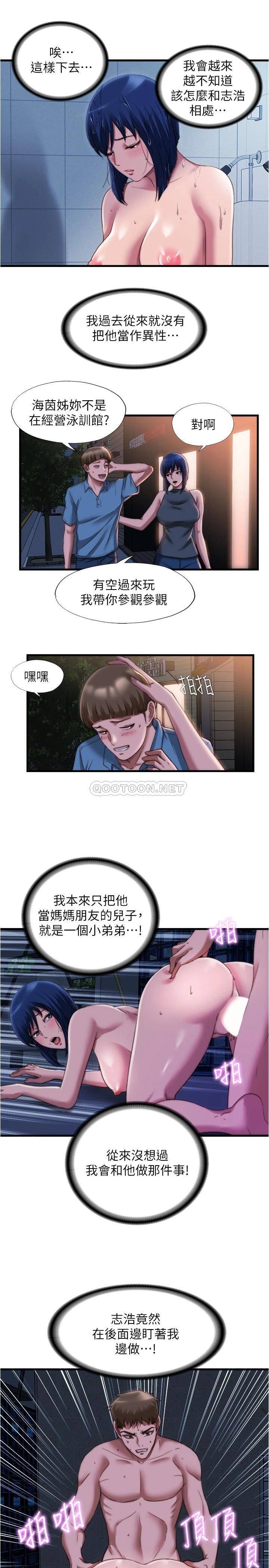 [韩国漫画] 满溢游泳池 剧情,熟女人妻,巨乳大奶#[18P]-5