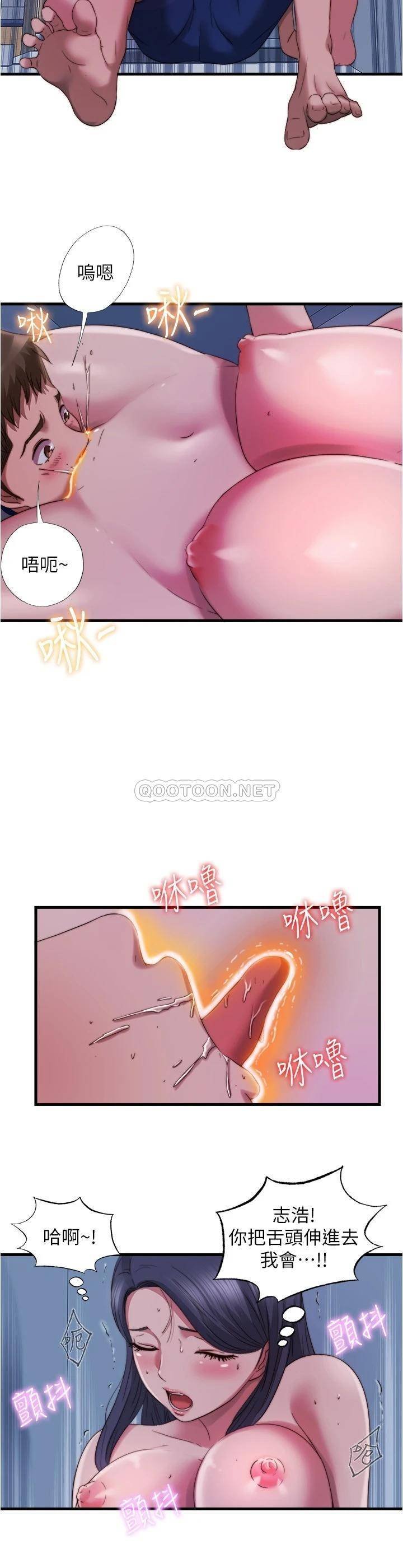 [韩国漫画] 满溢游泳池 剧情,熟女人妻,巨乳大奶#[17P]-15