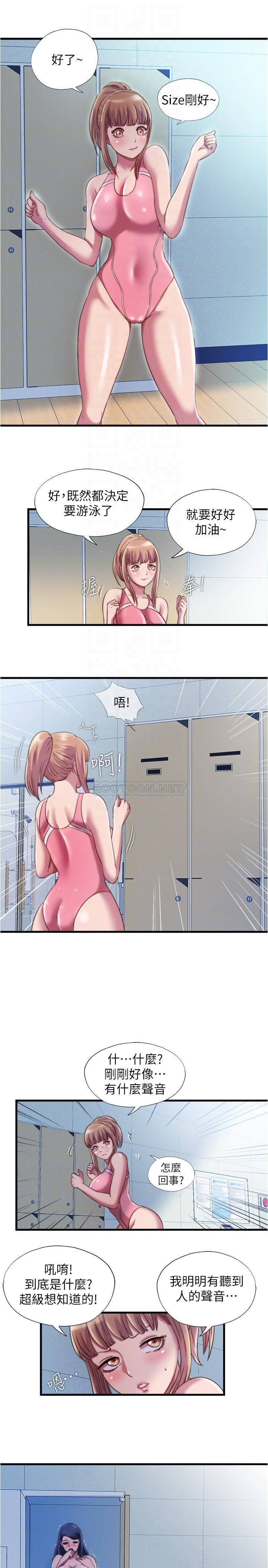 [韩国漫画] 满溢游泳池 剧情,熟女人妻,巨乳大奶#[17P]-16