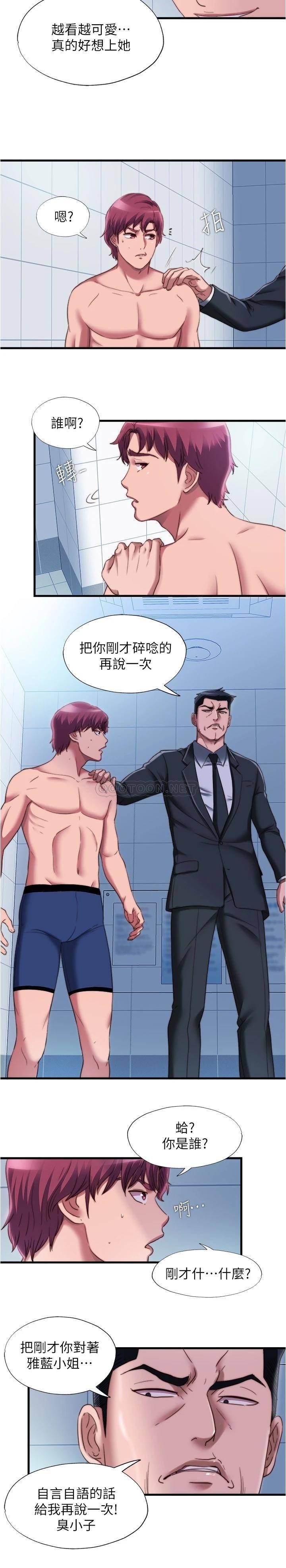 [韩国漫画] 满溢游泳池 剧情,熟女人妻,巨乳大奶#[17P]-2