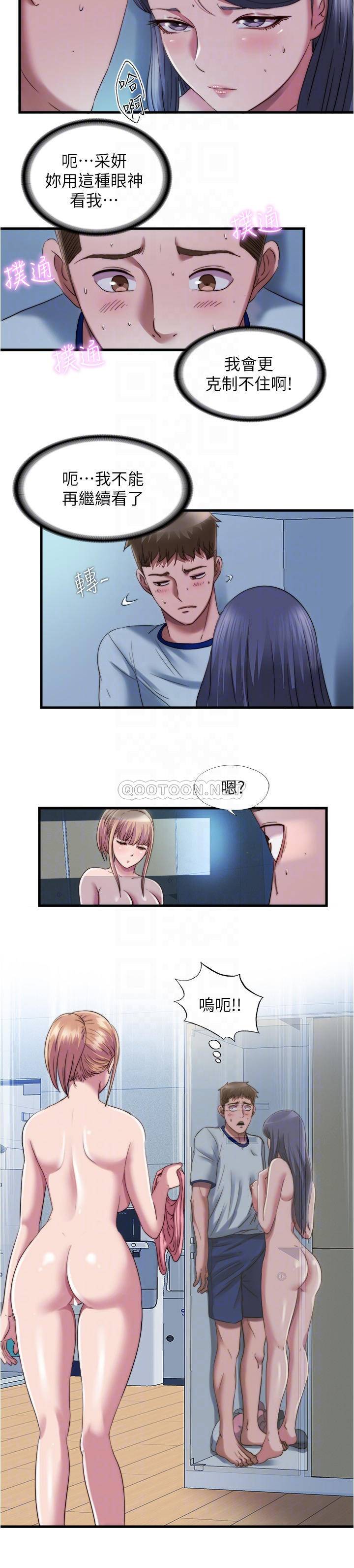 [韩国漫画] 满溢游泳池 剧情,熟女人妻,巨乳大奶#[17P]-6