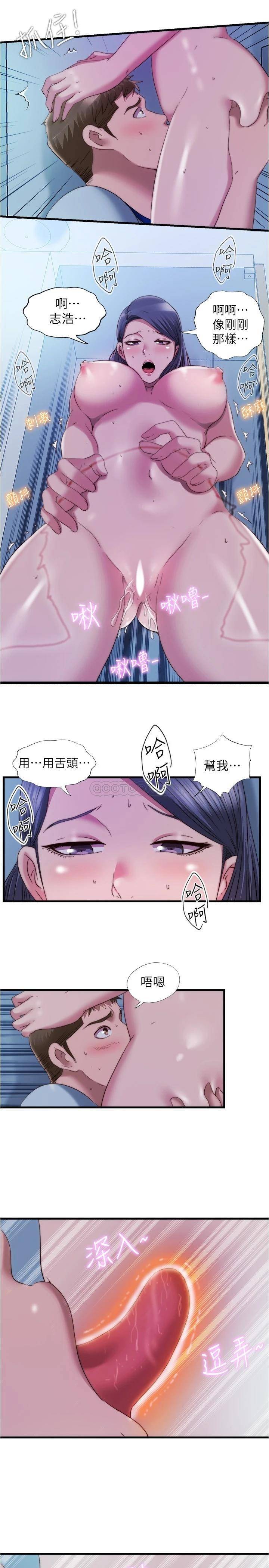 [韩国漫画] 满溢游泳池 剧情,熟女人妻,巨乳大奶#[18P]-11