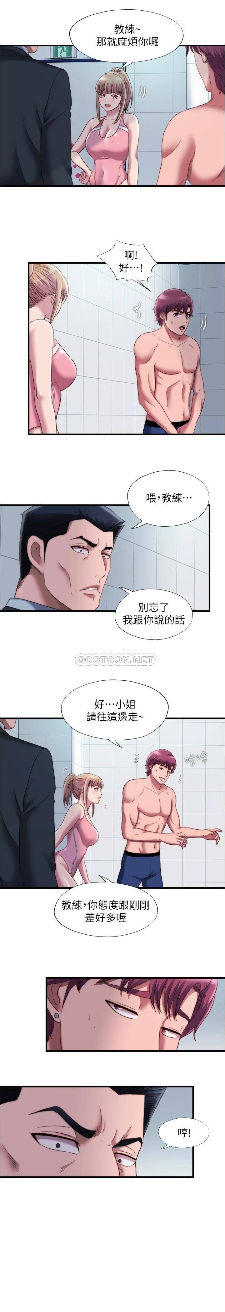 [韩国漫画] 满溢游泳池 剧情,熟女人妻,巨乳大奶#[18P]-5