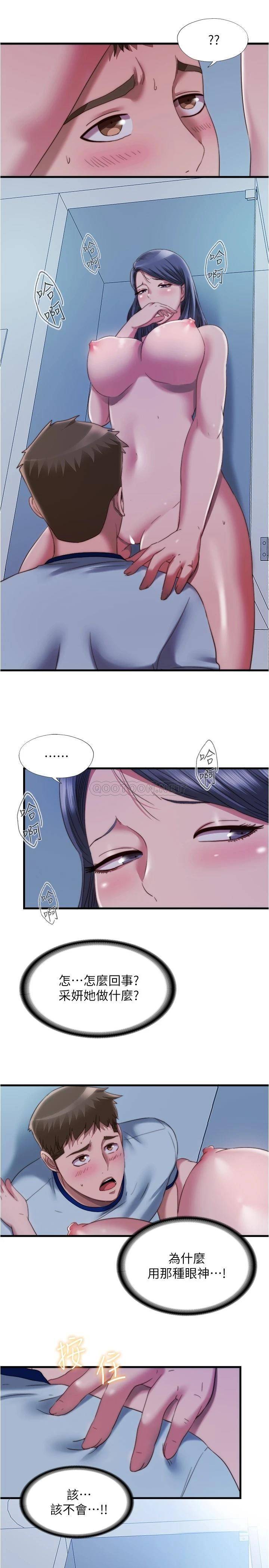 [韩国漫画] 满溢游泳池 剧情,熟女人妻,巨乳大奶#[18P]-7