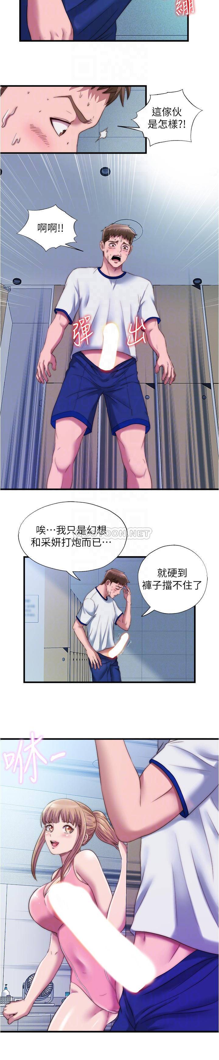 [韩国漫画] 满溢游泳池 剧情,熟女人妻,巨乳大奶#[17P]-10