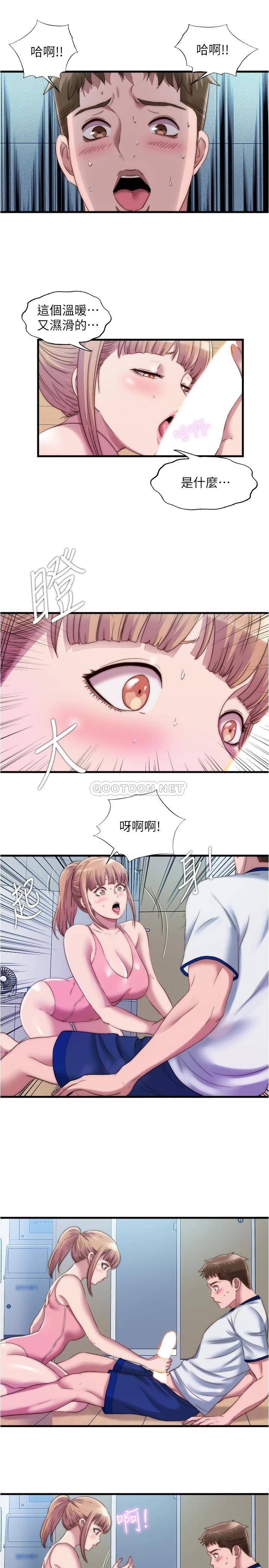 [韩国漫画] 满溢游泳池 剧情,熟女人妻,巨乳大奶#[17P]-13