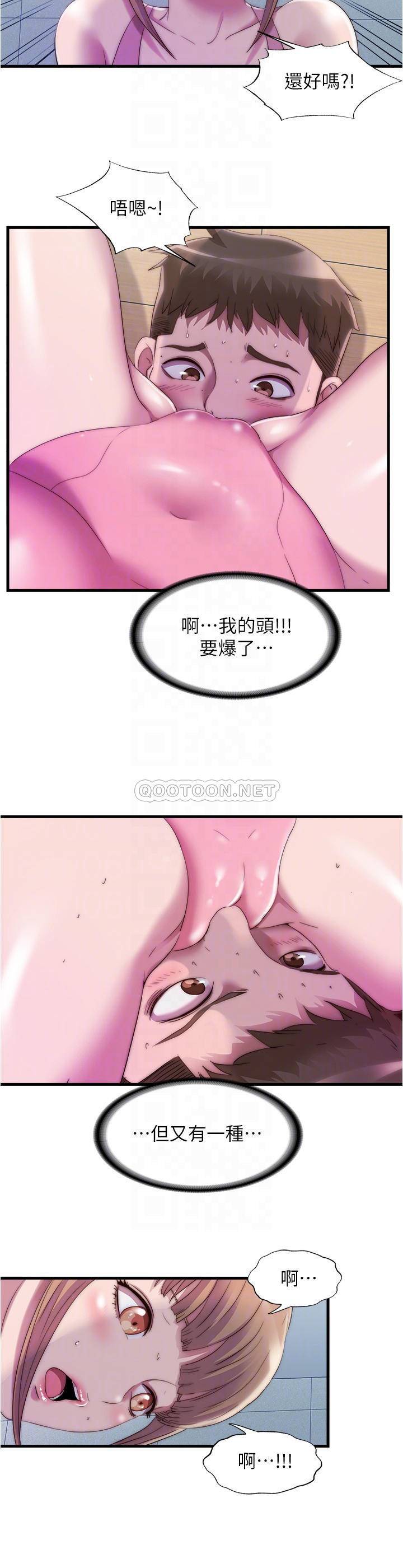 [韩国漫画] 满溢游泳池 剧情,熟女人妻,巨乳大奶#[17P]-16
