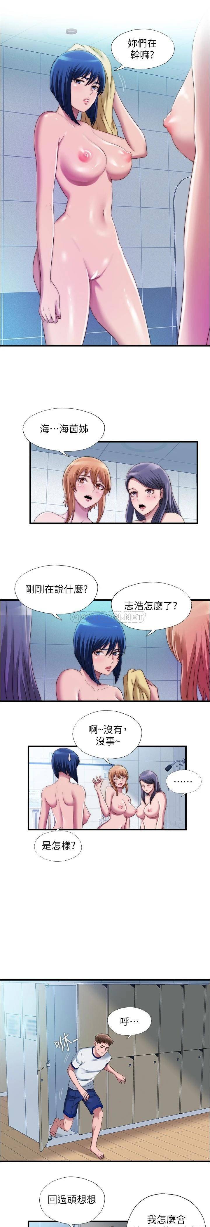 [韩国漫画] 满溢游泳池 剧情,熟女人妻,巨乳大奶#[17P]-7