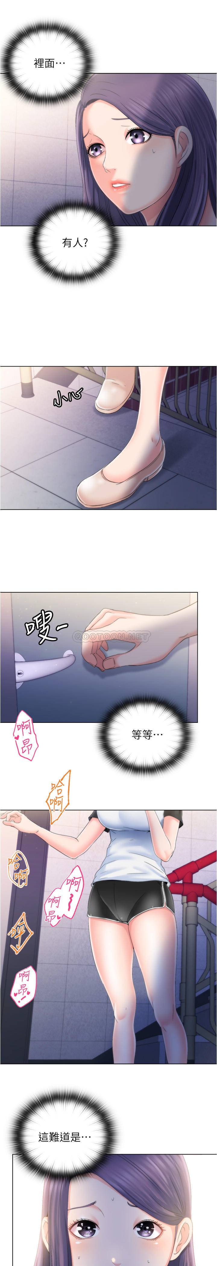 [韩国漫画] 满溢游泳池 剧情,熟女人妻,巨乳大奶#[53P]-1