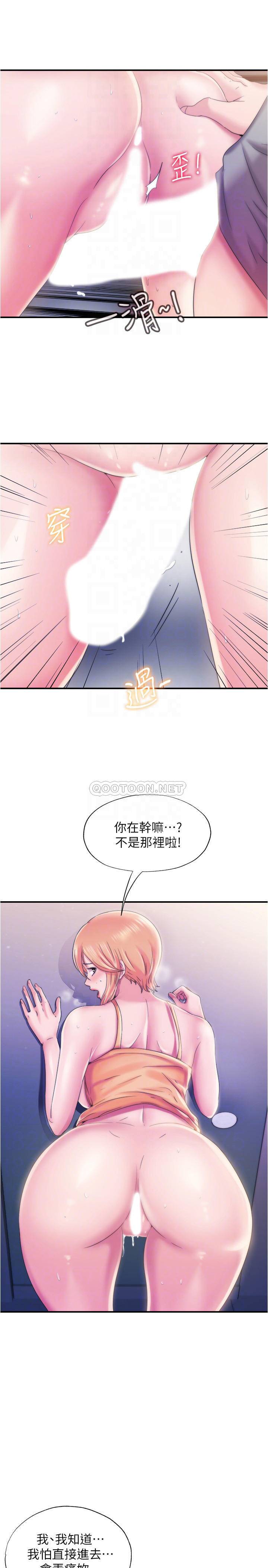 [韩国漫画] 满溢游泳池 剧情,熟女人妻,巨乳大奶#[53P]-18