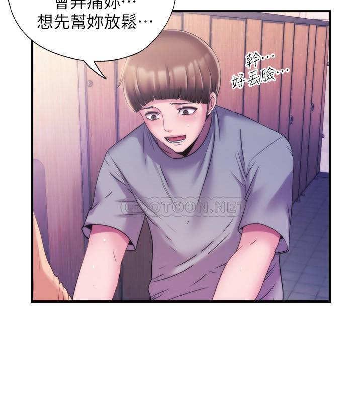 [韩国漫画] 满溢游泳池 剧情,熟女人妻,巨乳大奶#[53P]-19