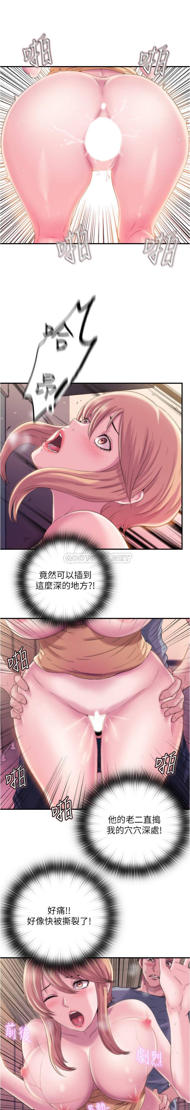 [韩国漫画] 满溢游泳池 剧情,熟女人妻,巨乳大奶#[53P]-24