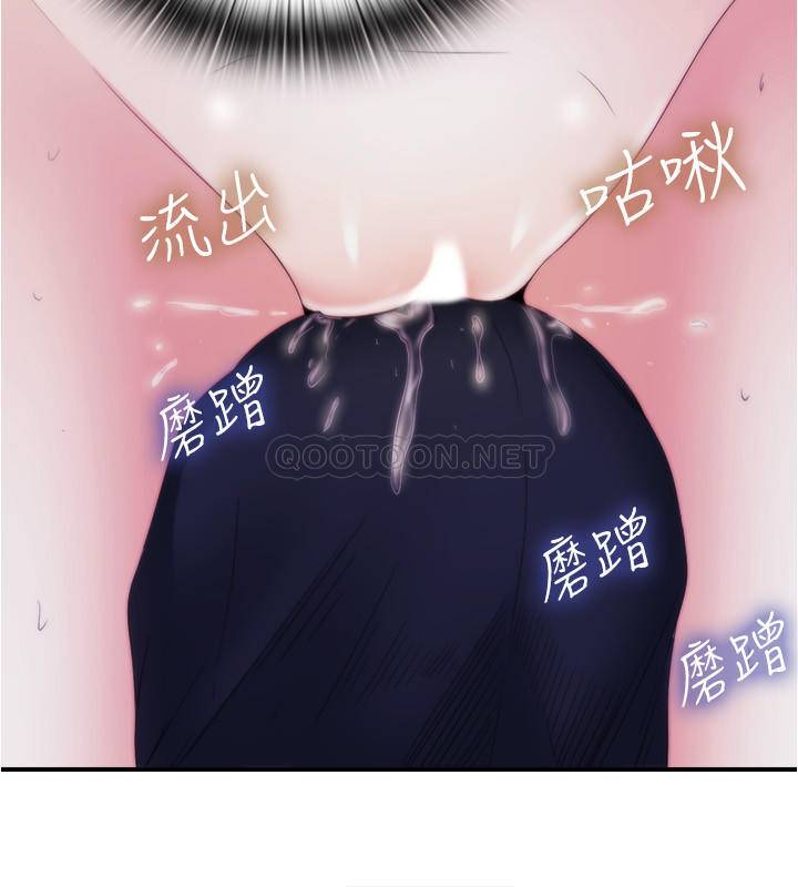 [韩国漫画] 满溢游泳池 剧情,熟女人妻,巨乳大奶#[53P]-9