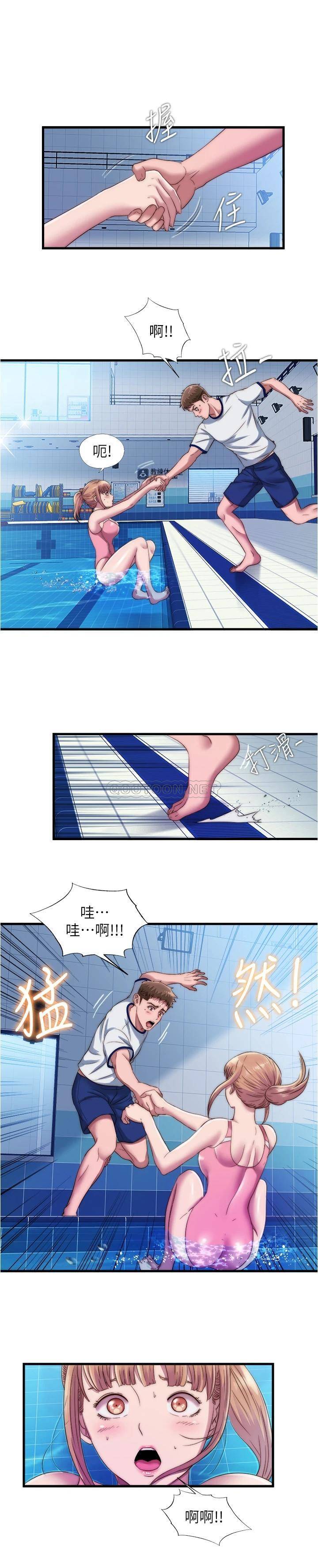 [韩国漫画] 满溢游泳池 剧情,熟女人妻,巨乳大奶#[16P]-1