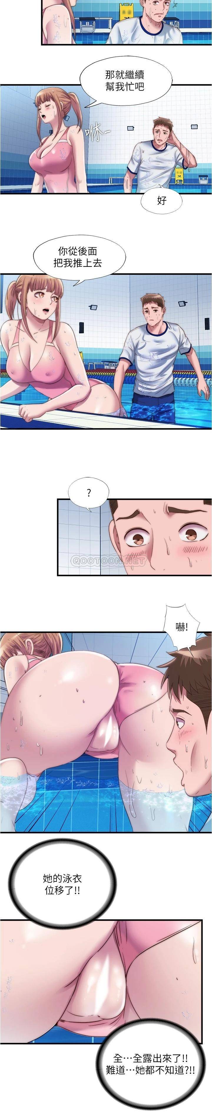 [韩国漫画] 满溢游泳池 剧情,熟女人妻,巨乳大奶#[16P]-3