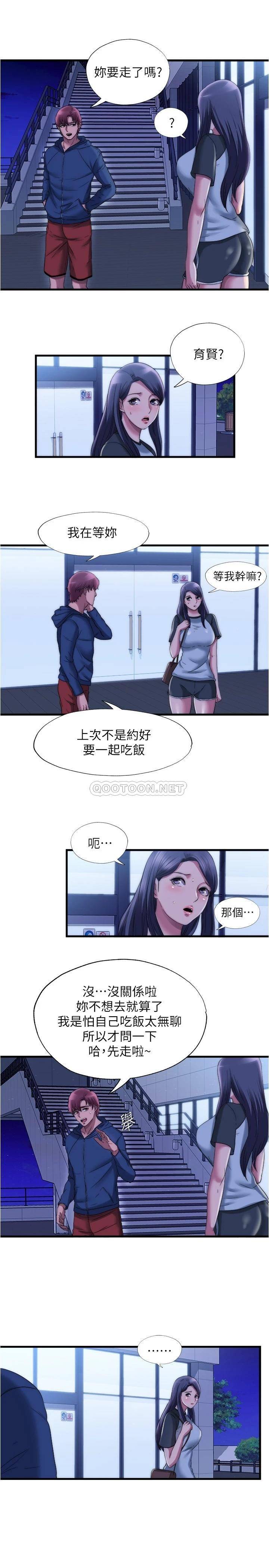 [韩国漫画] 满溢游泳池 剧情,熟女人妻,巨乳大奶#[16P]-15