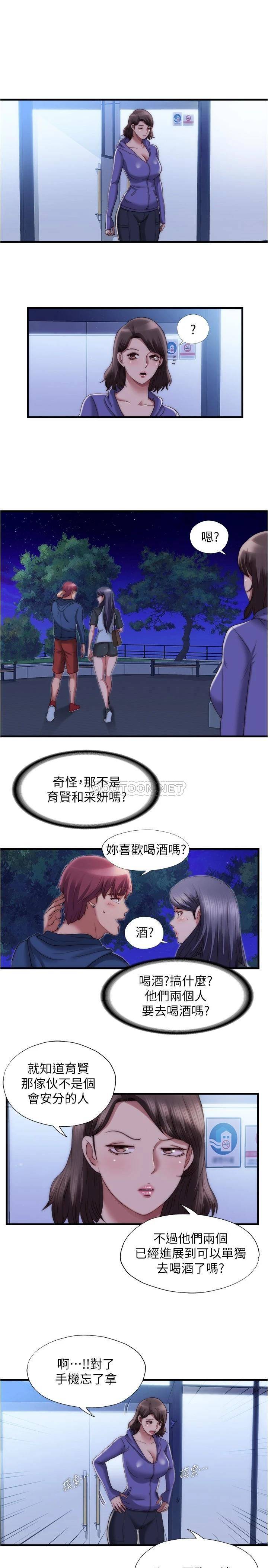 [韩国漫画] 满溢游泳池 剧情,熟女人妻,巨乳大奶#[16P]-1