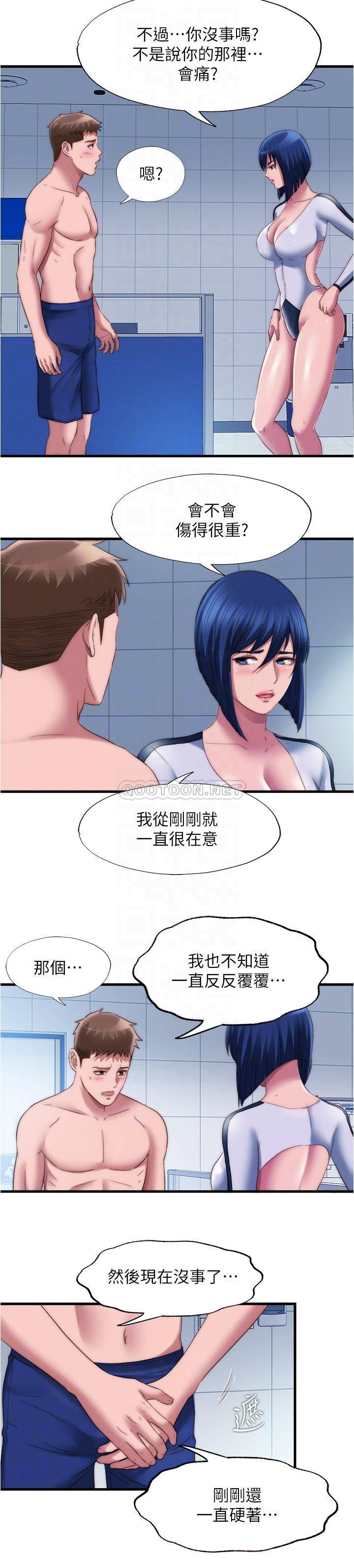 [韩国漫画] 满溢游泳池 剧情,熟女人妻,巨乳大奶#[16P]-10